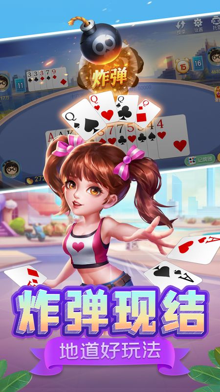 指尖跑得快_图片2