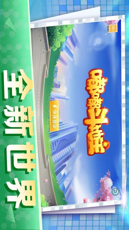 嘟嘟斗地主_图片1