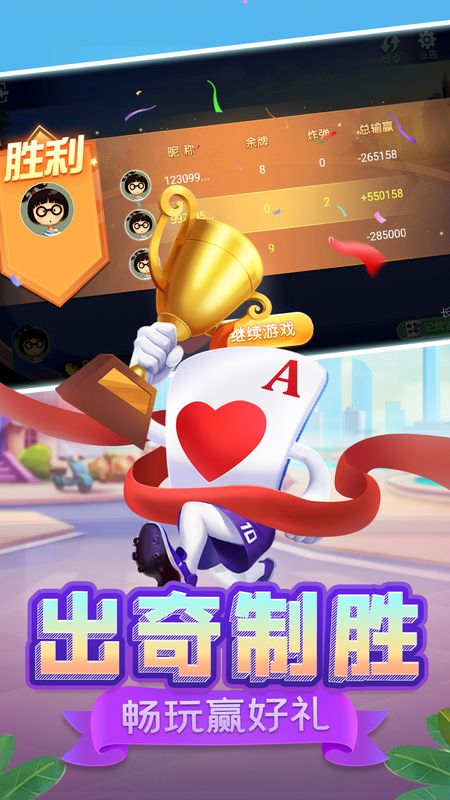指尖跑得快_图片3
