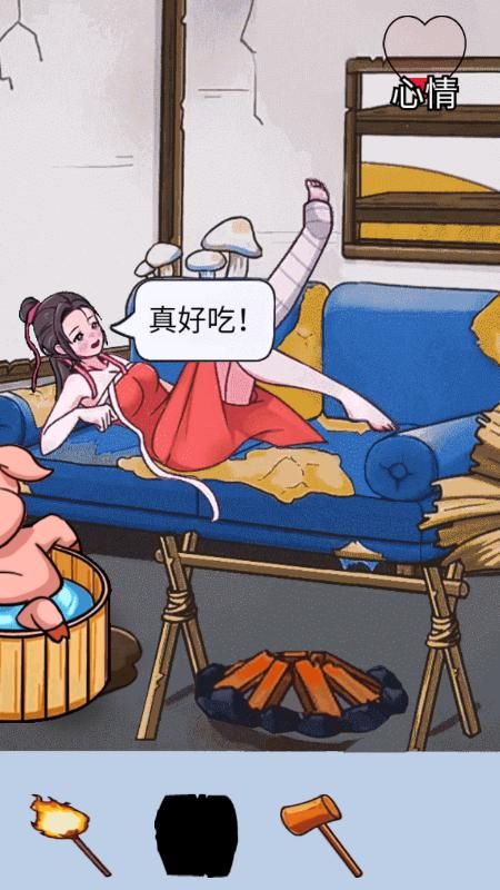 救救美女免广告无限钞票_图片1