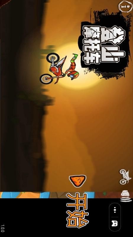 登山摩托车_图片3