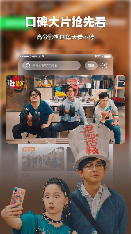 趣看影视官方下载_图片2