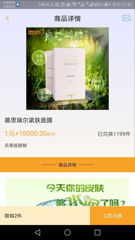 龙宜_图片3