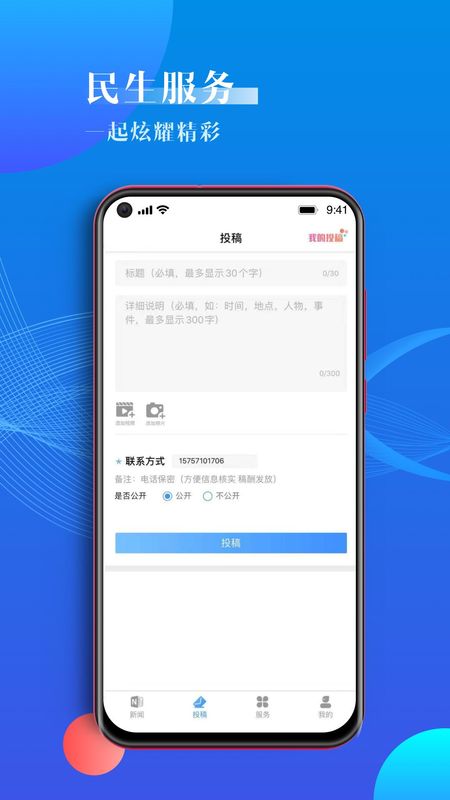 海曙_图片3