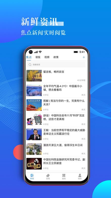 海曙_图片2