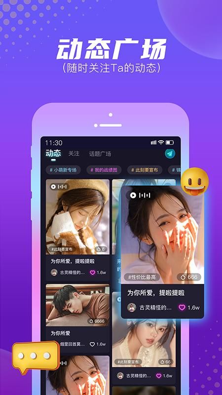 顽皮_图片3