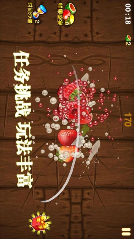 绚丽切水果_图片4