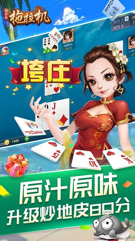白金岛拖拉机_图片1