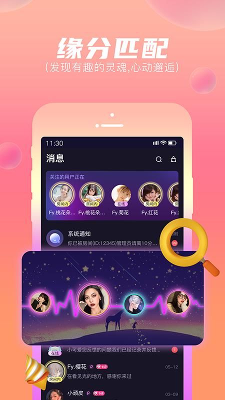 顽皮_图片2