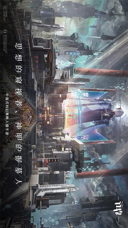 行界_图片1