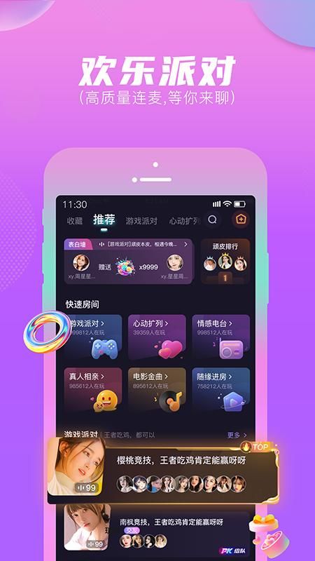 顽皮_图片1