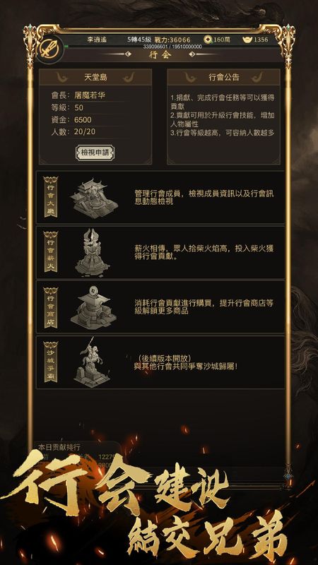 水果传奇下载_图片5