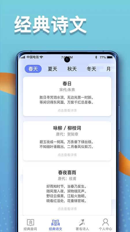 点点高手红包版_图片3