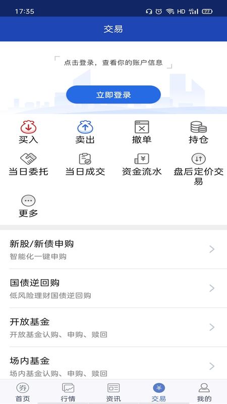 储赢家_图片5