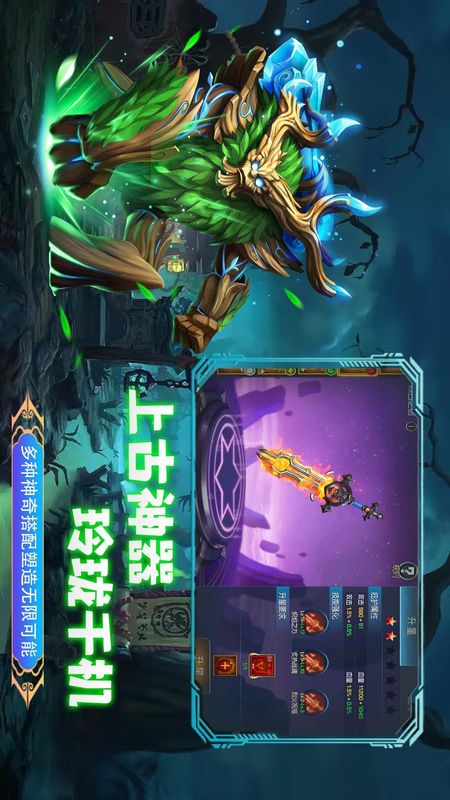 联盟崛起_图片4
