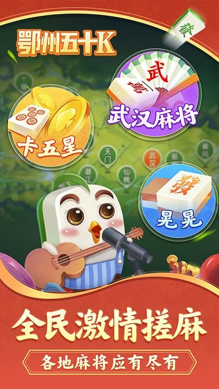 鄂州五十K_图片2
