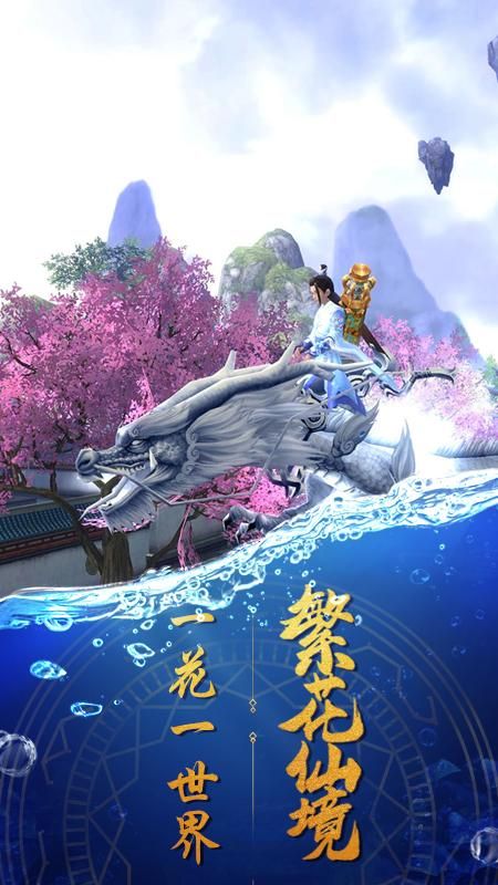 天缘传说_图片3
