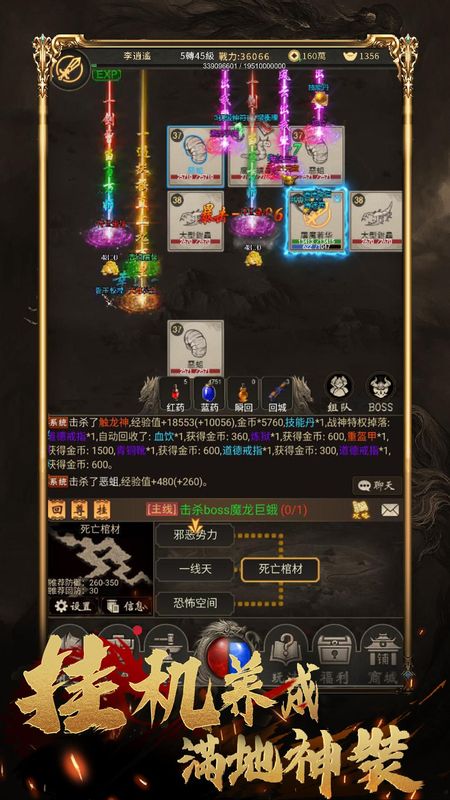 水果传奇下载_图片2