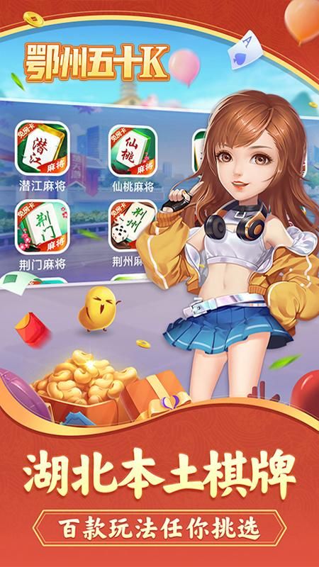 鄂州五十K_图片1