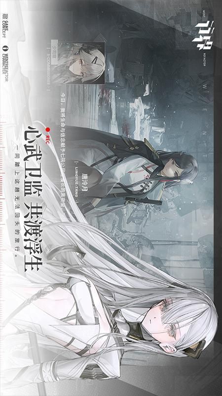 行界_图片2