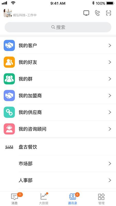 悠订_图片2