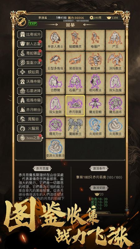 水果传奇下载_图片4