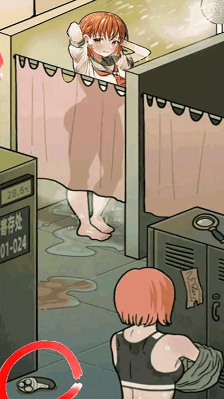 救救美女免广告无限钞票_图片2