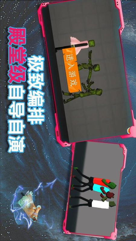 全民格斗联盟_图片1
