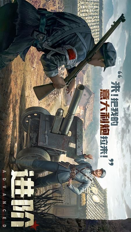 亮剑_图片4