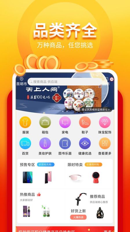我的系统_图片2
