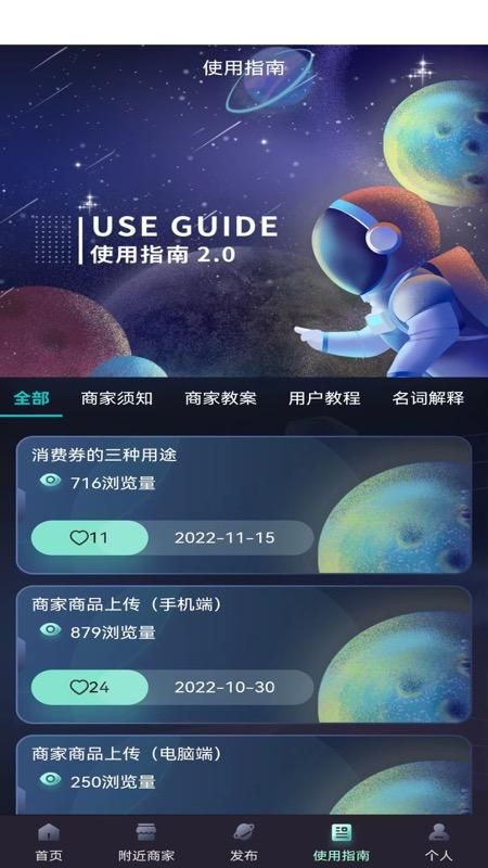 芯链生活_图片4