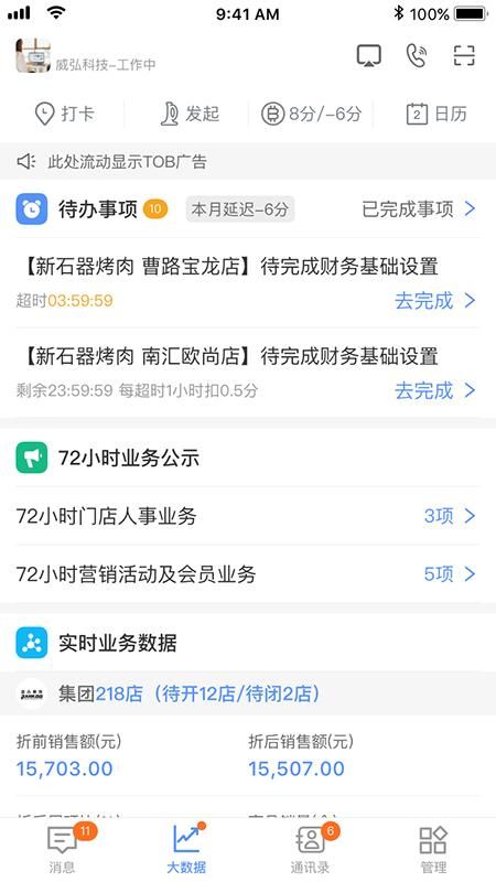 悠订_图片1