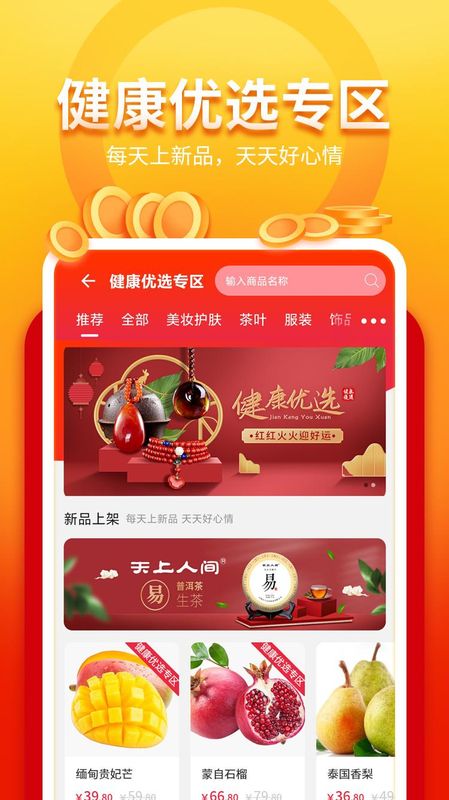 我的系统_图片4