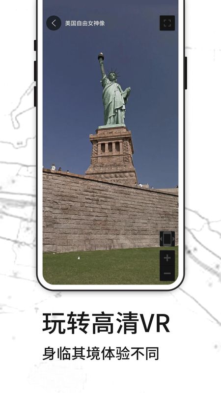 3D天眼实景地图_图片2
