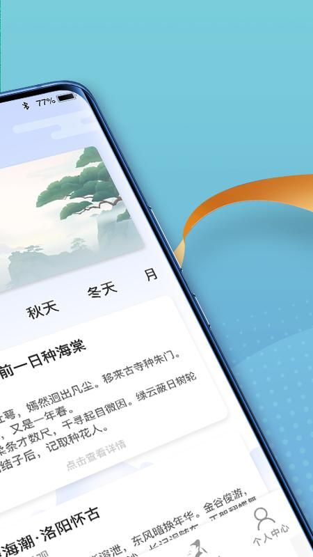点点高手红包版_图片2
