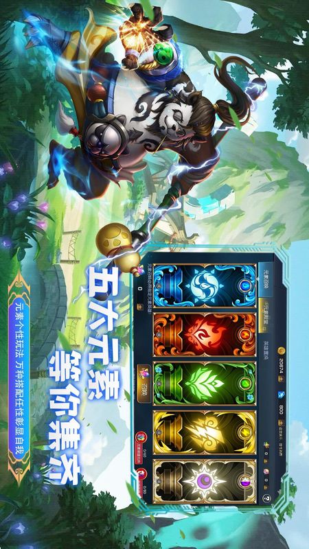 联盟崛起_图片1