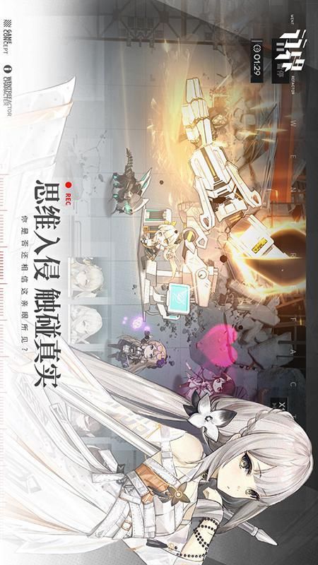 行界_图片3