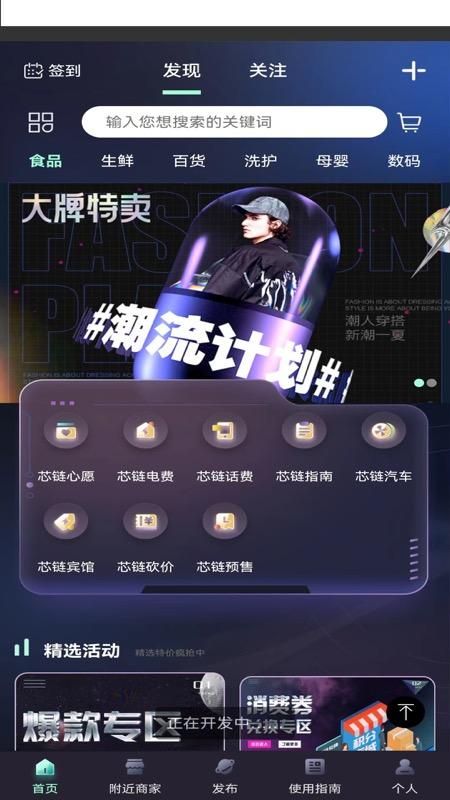 芯链生活_图片2