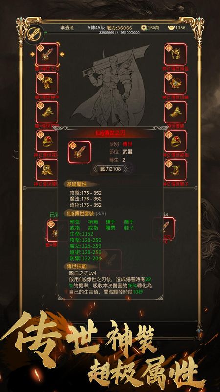 水果传奇下载_图片3