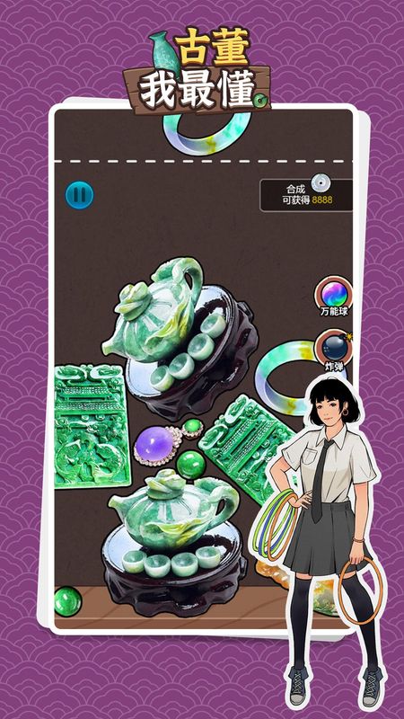 古董我最懂内置菜单MOD_图片5