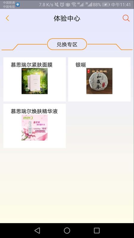 龙宜_图片2