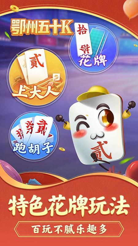 鄂州五十K_图片4