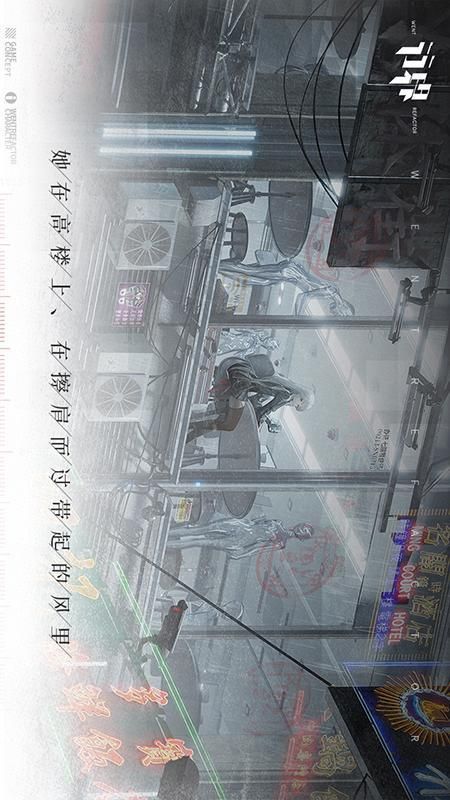 行界_图片4