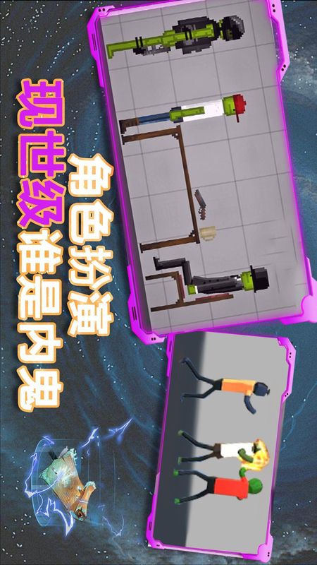 全民格斗联盟_图片2
