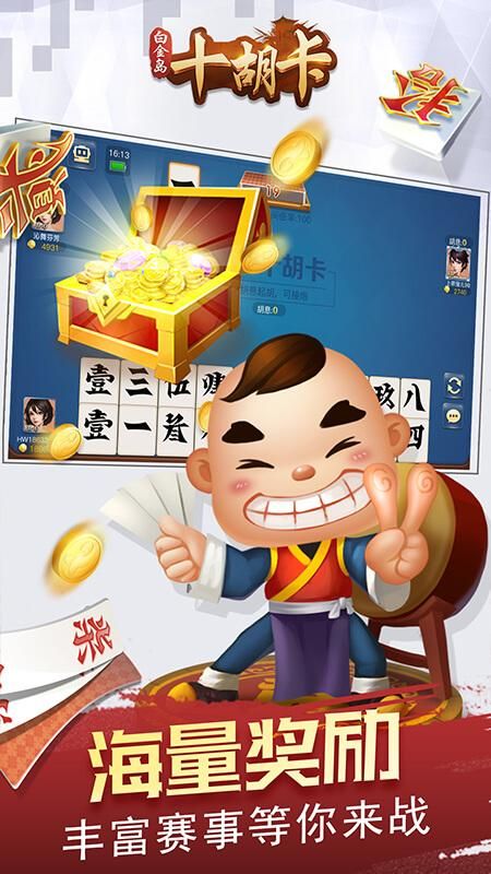 白金岛十胡卡_图片2