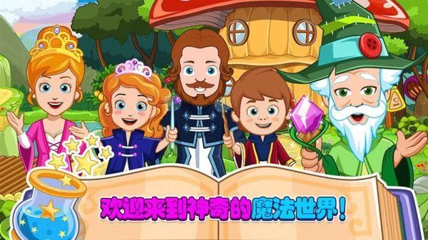小小魔术师_图片2