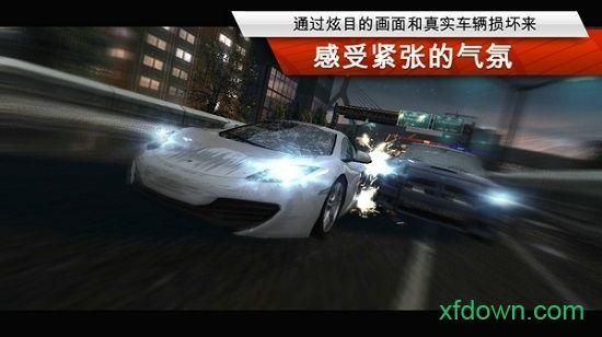 极品飞车最高通缉中文_图片3