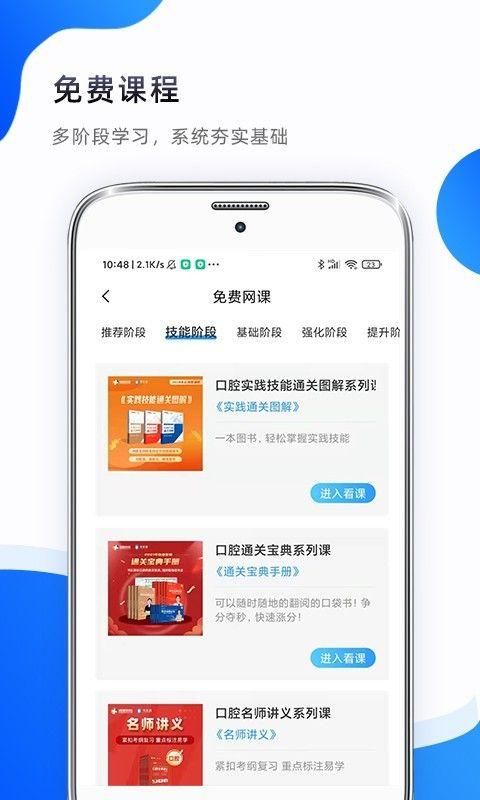 考医狮_图片2