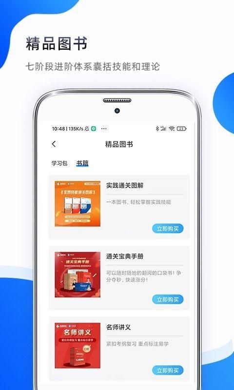 考医狮_图片1