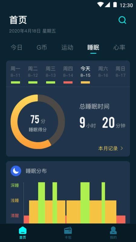 GForce_图片2